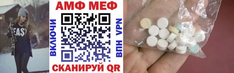 ссылка на мегу маркетплейс Электроугли Амфетамин Розовый