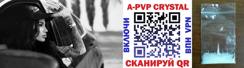 МЕГА tor  что такое наркотик  Электроугли  Альфа ПВП Crystall 
