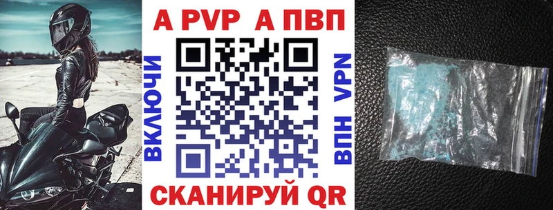 Alpha-PVP Crystall Электроугли