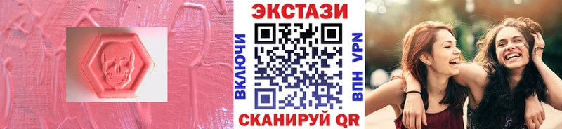 где продают наркотики  KRAKEN ссылка  Экстази 300 mg  Электроугли 