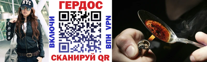 ГЕРОИН VHQ купить наркоту Электроугли