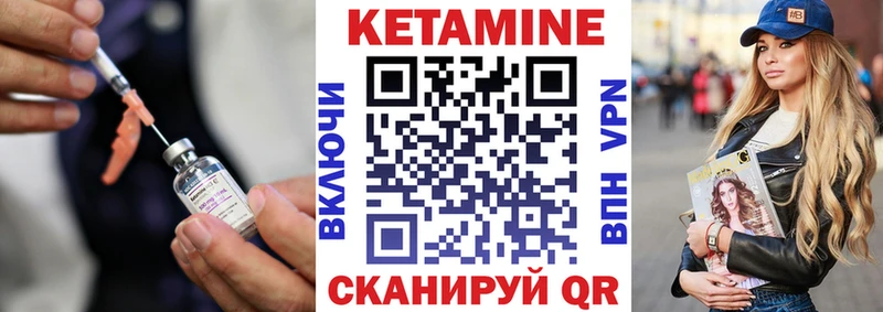 КЕТАМИН VHQ  Электроугли 