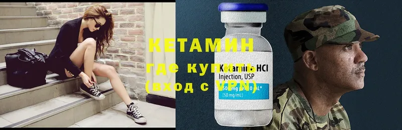 мега зеркало  Электроугли  КЕТАМИН ketamine  наркошоп 