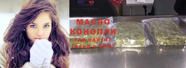 a pvp Нефтекумск