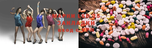 ECSTASY Нея