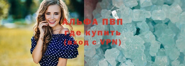 a pvp Нефтекумск