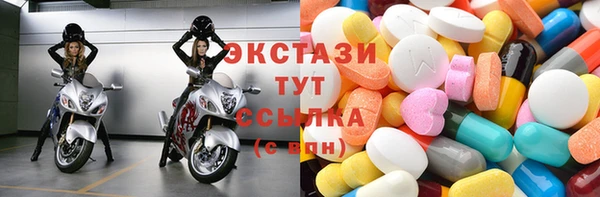 круглые Нефтегорск