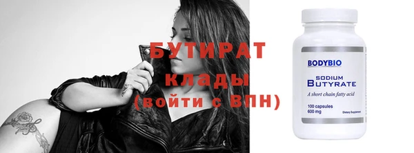 a pvp Нефтекумск