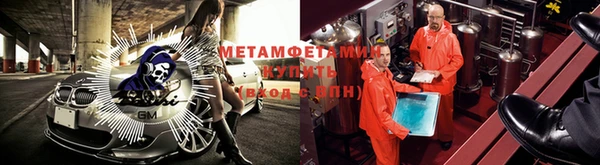 a pvp Нефтекумск