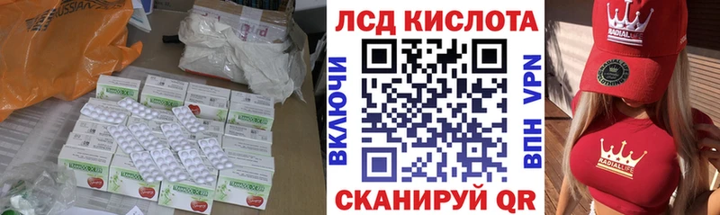 МЕГА ссылки Электроугли ЛСД экстази ecstasy