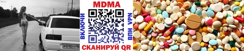 наркошоп  Электроугли  МДМА Molly 