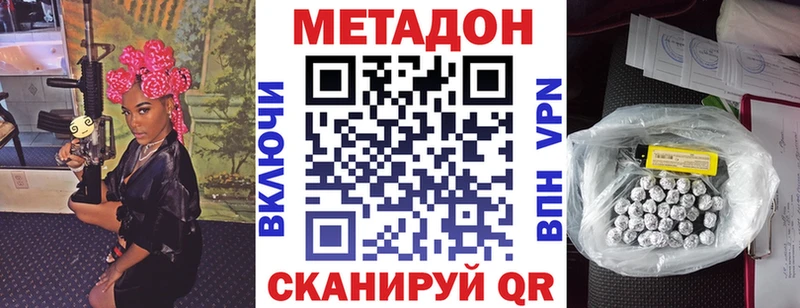 Метадон мёд как найти наркотики маркетплейс состав Электроугли