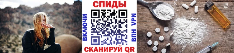 МЕТАМФЕТАМИН витя  Электроугли 